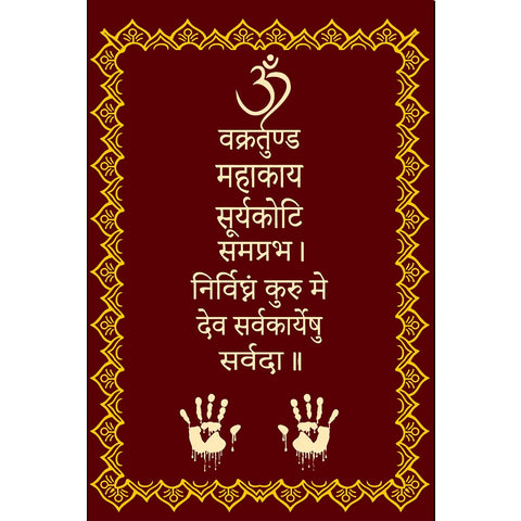 Maroon Subh Hanging for Events
