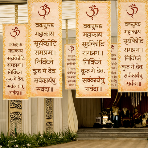 Ganesh Mantra Event Motif Satin Printed Hanging