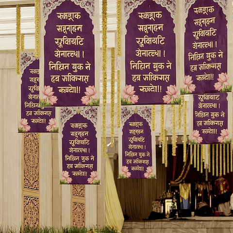 Subh Ganesh Mantra with Lotus in Wine color Hanging