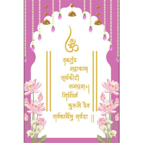 Pink Welcome Hindu Hanging for Events Wedding