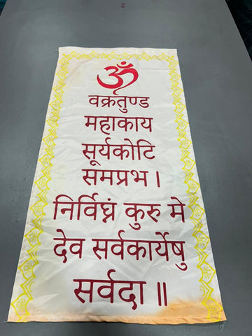 Ganesh Mantra Event Motif Satin Printed Hanging