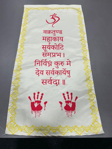 Subh Arambh Event Motif Satin Printed Hanging