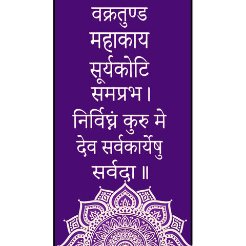 Lavender Event Motif Satin Printed Hanging