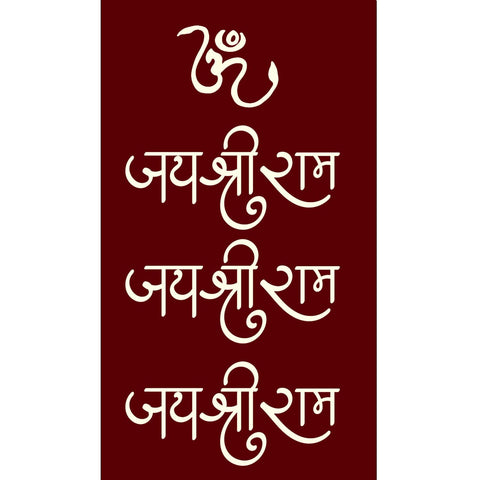 Jai Shree ram Hanging