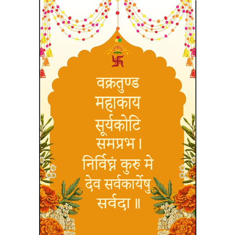 Safron Background with Quotation Hanging