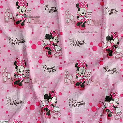 Wholesale kid's Printed Fabric in Surat