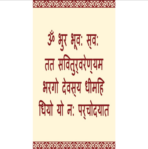 Gayatri Mantra Flag Hanging Satin Fabric