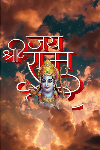 Jai Shree Ram Hanging Satin Fabric