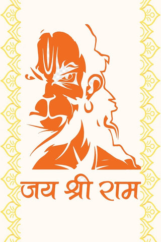 Jai Shree Ram Hanumanji Hanging Satin Fabric
